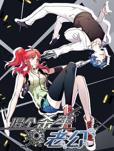 耽美韩漫韩漫精选